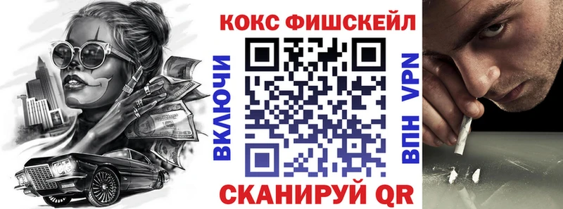 Цена Волгодонск А ПВП Канабис АМФ БУТИРАТ КОКАИН