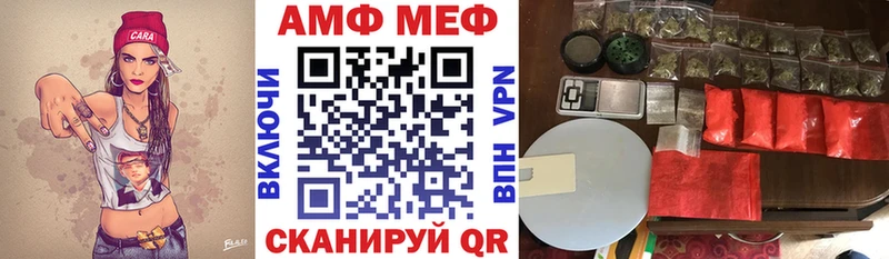 цены наркотик  Волгодонск  Amphetamine Premium 