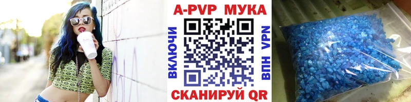 Alpha PVP СК КРИС  как найти   Волгодонск 