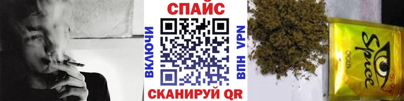БУТИРАТ оксибутират  как найти наркотики  Волгодонск 
