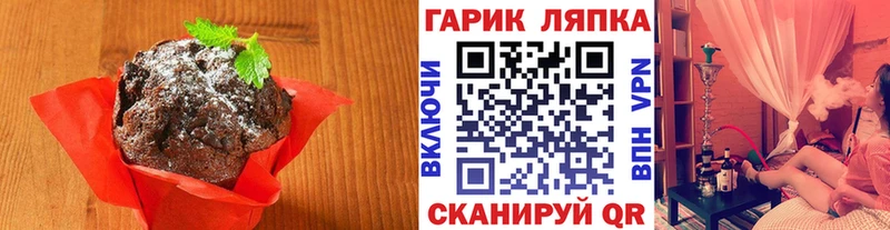 Cannafood марихуана  Волгодонск 