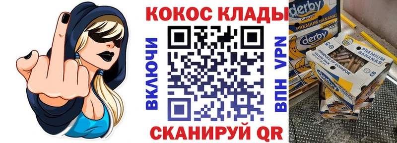 КОКАИН FishScale Волгодонск