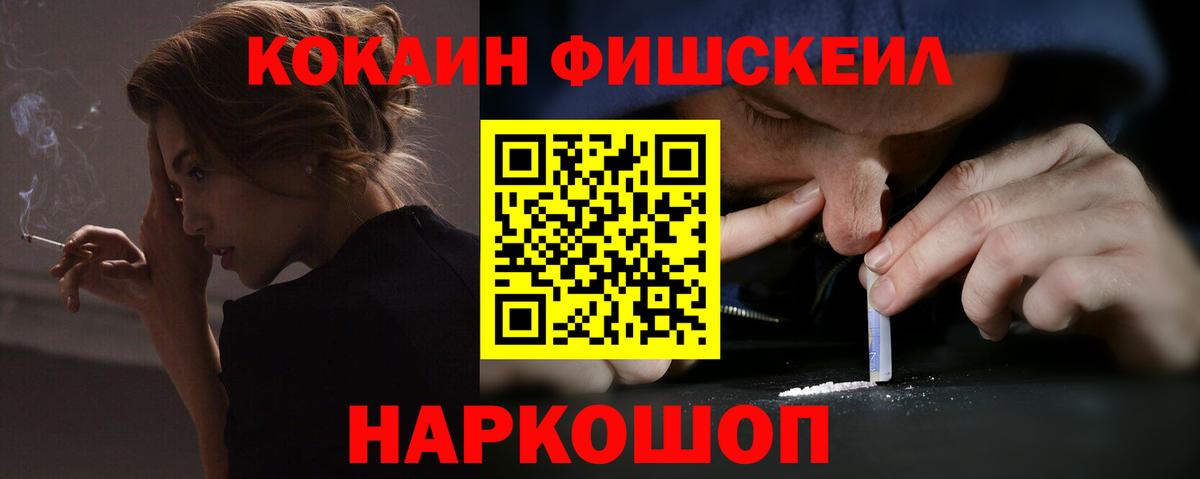 COCAIN Columbia  Вход с VPN  Волгодонск 