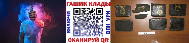 как найти закладки  Волгодонск  ГАШИШ убойный 