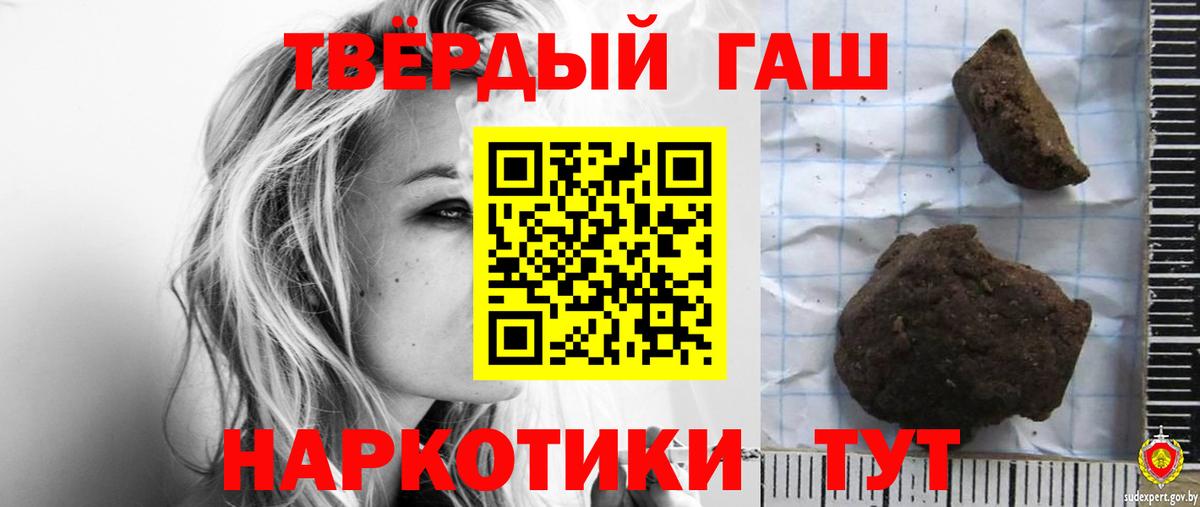 ГАШ индика сатива Волгодонск