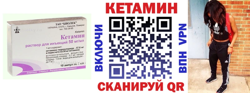 наркотики  Волгодонск  КЕТАМИН ketamine 