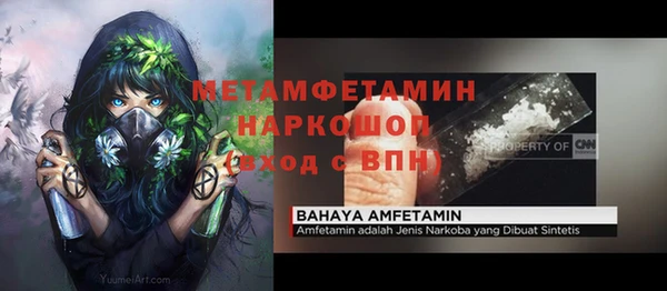 MESCALINE Алзамай