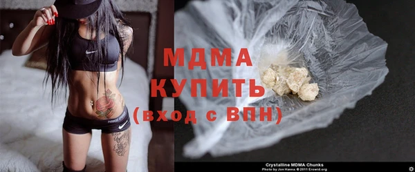 соль ск Балабаново