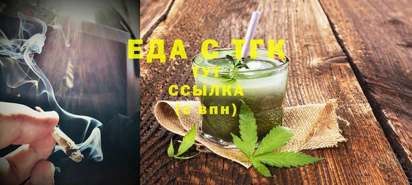 ECSTASY Арсеньев