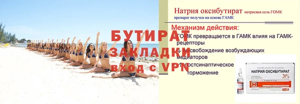 ECSTASY Арсеньев