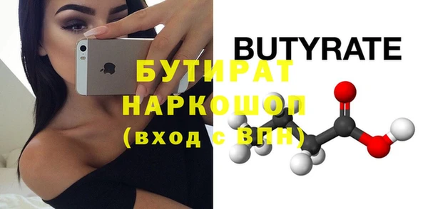 прущая мука Армянск