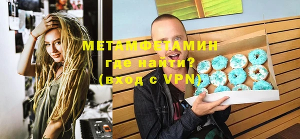 гидра Нефтегорск