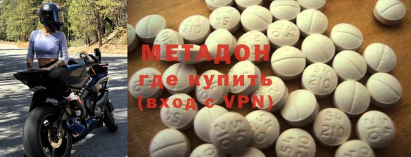 прущая мука Армянск