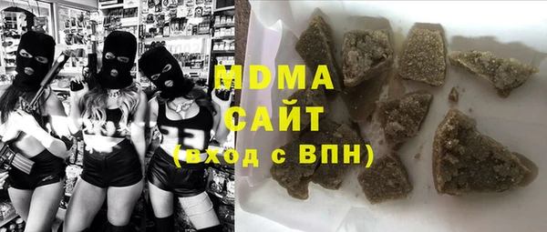 MESCALINE Алзамай