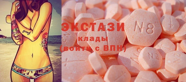 ECSTASY Арсеньев