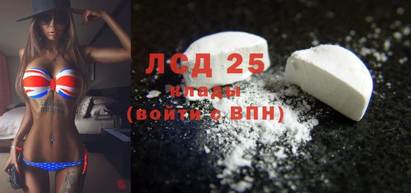 амфетамин Алексин