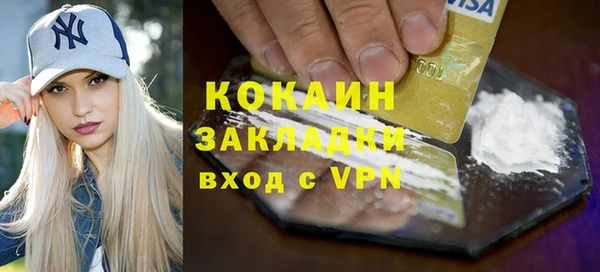 ECSTASY Арсеньев