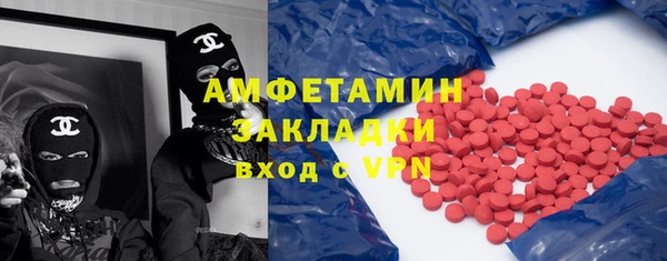 стафф Балахна