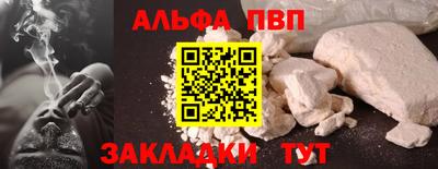 каннабис Ирбит
