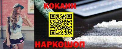 кокаин перу Изобильный