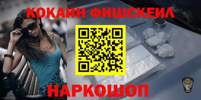 кокаин перу Изобильный