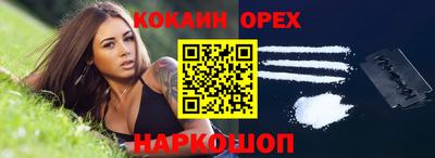 каннабис Ирбит