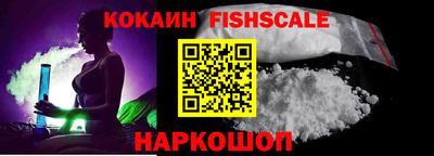кокаин перу Изобильный