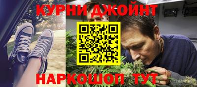 каннабис Ирбит