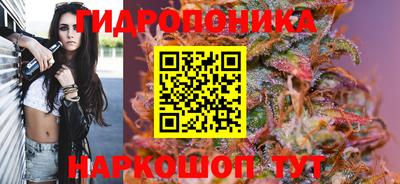 каннабис Ирбит