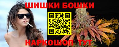 каннабис Ирбит