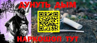 каннабис Ирбит