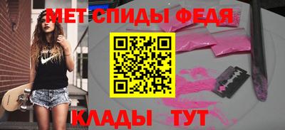 мяу мяу мука Ипатово