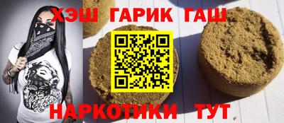 каннабис Ирбит