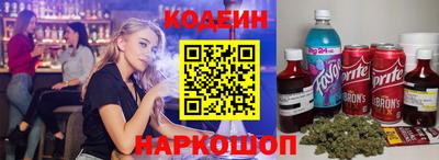 кокаин перу Изобильный