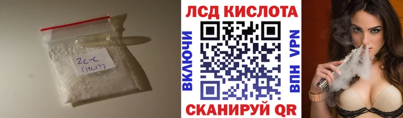 LSD-25 экстази кислота  как найти наркотики  Волгодонск 