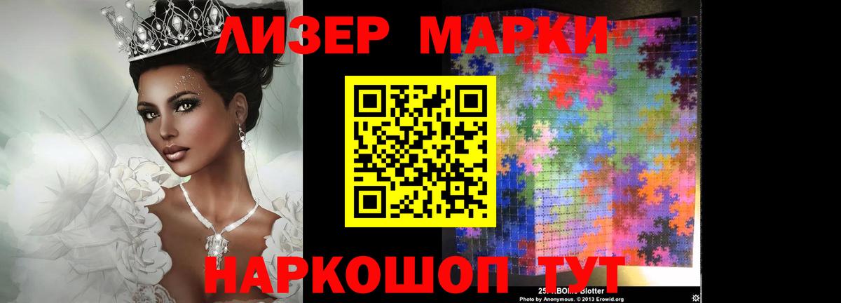 Волгодонск  Лсд 25 экстази кислота  Вход с VPN  Лсд 25 экстази кислота 