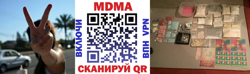 продажа наркотиков Волгодонск MDMA crystal