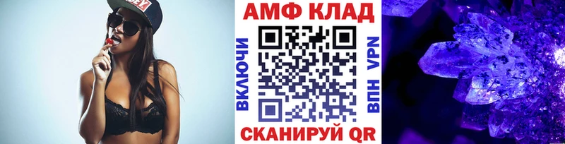 Первитин витя  купить наркотик  Волгодонск 