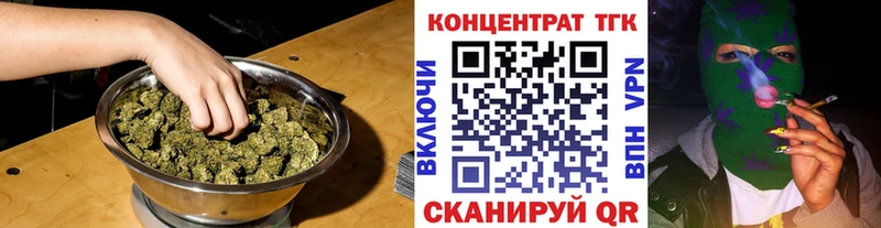 купить наркотики цена  Волгодонск  Дистиллят ТГК гашишное масло 