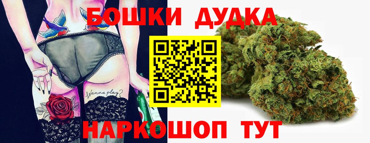 Канабис конопля  Конопля SATIVA & INDICA  Волгодонск  Вход с VPN  Шишки марихуана конопля  Шишки марихуана VHQ 