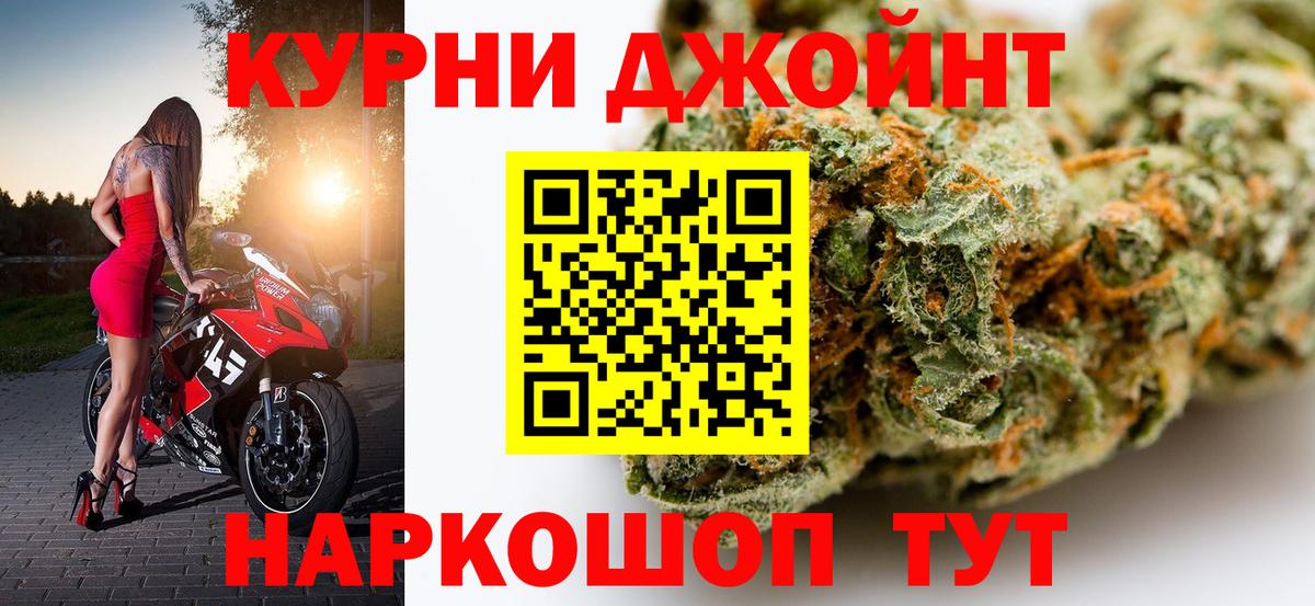 Каннабис AK-47 Волгодонск